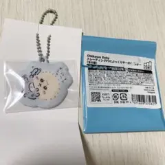 Chiikawa Baby ちいかわ トレーディング ぷっくりキーホルダー