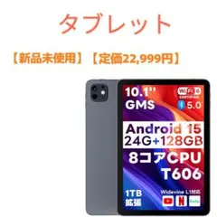 2026年最新】Android15 タブレットの人気アイテム - メルカリ