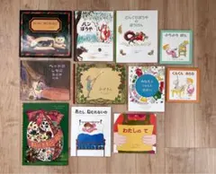 【美品】　名作　絵本　まとめ売り　児童書　童話館　読み聞かせ