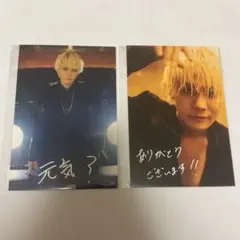 2026年最新】今井文也の人気アイテム - メルカリ