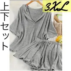 【レディース】半袖パーカー＆キュロットセット グレー カジュアル パジャマにも♪