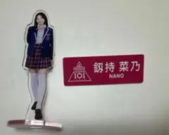 2025年最新】釼持菜乃 ネームプレートの人気アイテム - メルカリ