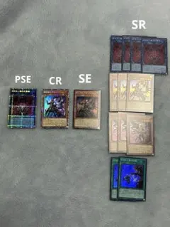 刻まれし魔の大聖棺　プリシク　セット売り