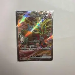 ワイルドフォース