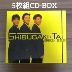 2026年最新】シブがき隊 1982の人気アイテム - メルカリ