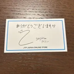 SEVENTEEN ジョンハン サインカード - メルカリ