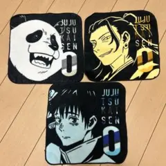 呪術廻戦 ハンカチセット　一番くじ