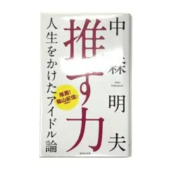 Item thumbnail for item 84b38dd5-9059-4799-9d2a-f86e952d796f