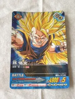 ドラゴンボールデータカードダス 爆レア ベジット - メルカリ