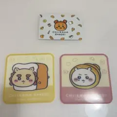ちいかわベーカリー コースター カード ちいかわ シーサー 古本屋 カニ