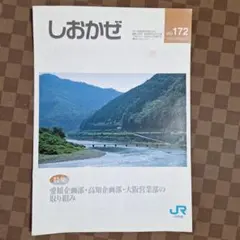 Item thumbnail for item 7cc2743a-5ce7-4488-a9eb-7d22ccb3b6f9