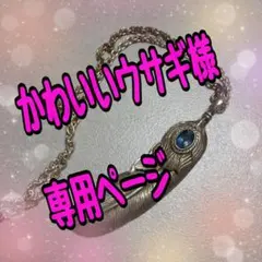 羽根デザインのペンダント