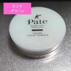 coco©︎様 リクエスト 2点 まとめ商品