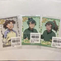 忍たま乱太郎 アニメイト ポイント ミニフォト 食満留三郎 山田利吉 善法寺伊作