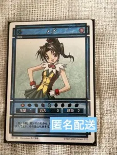 2025年最新】幻想水滸伝 カードストーリーズの人気アイテム - メルカリ