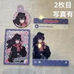 プロセカ　メロパレ　朝比奈まふゆ　クリアカード他まとめ