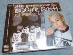 Stray Kids　フィリックス　セット