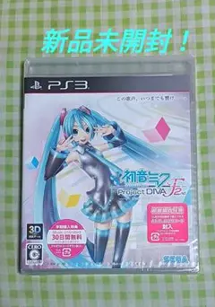 【新品未開封】初音ミク -Project DIVA- F 2nd PS3