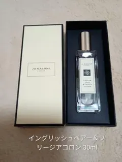 Jo Malone　 イングリッシュペアー＆フリージアコロン 30ml