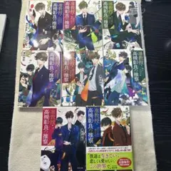 Item thumbnail for item ae729be8-1201-4cd8-a9a7-dc112db0ef85