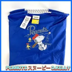 PEANUTS スヌーピー D.KELLY 刺繍 トートバッグ ブルー タグ付き