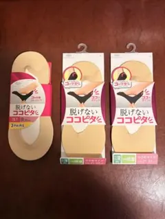 okamoto 脱げないココピタ ソックス 3点セット