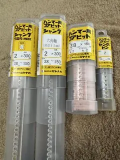 限定値下げ‼️まとめ売りもします！エイムクラシコ竹バット78cmDブルー