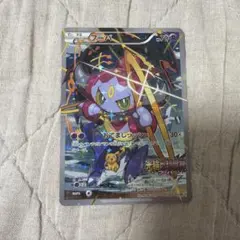 フーパ P 映画「光輪の超魔神 フーパ」」来場特典 キラ 155/XY-P