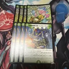 クイーン&かぼちゃうちゃう プロモ ハッスルキャッスル 白緑ザザゼーン ②