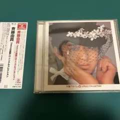 Item thumbnail for item 8148b758-8959-4016-be5e-b251318e3459