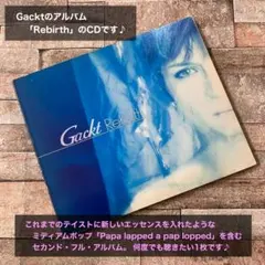 Gackt Rebirth CD
