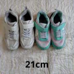 スニーカー2足セット　21cm
