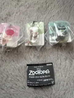 ズートピア ブリスターチャームコレクション 3種セット