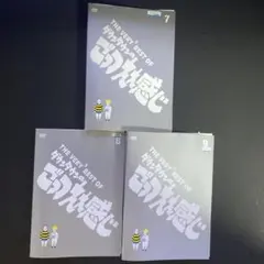 ガキの使い➕ごっつええ感じDVDセット ダウンタウンのごっつええ感じ DVD 全12巻 セット の通販 by