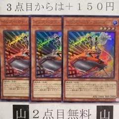 ★2点目無料☆ インスペクトボーダー　ウルトラ