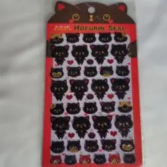 HOFURIN SEAL ほふりんシール 黒猫 ステッカー