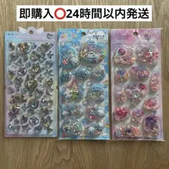 正規品 ボンボンドロップシール スパンコールパーティー あわわちゃん マジカル