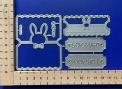 ≪172≫カッティングダイ 　うさぎトッパー　 2個