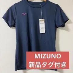 【新品タグ付き】ミズノ　半袖機能Tシャツ　ネイビー