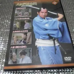 大江戸捜査網 DVD 第48巻　本誌なし