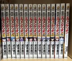 新世紀エヴァンゲリオン 漫画 全14巻セット