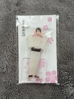 SnowMan 向井康二 アクリルスタンド