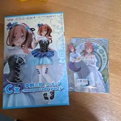 五等分の花嫁　中野三玖　3点セット