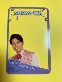 2026年最新】show-wa クリアカードの人気アイテム - メルカリ