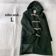 【ニコアンド 】ダッフルコート フード付き ダークグリーン　Lサイズ