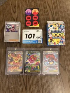 2026年最新】スタートデッキ101番の人気アイテム - メルカリ