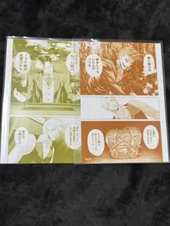 ジャンケットバンク 時雨賢人 山吹千晴 ブロマイドセット