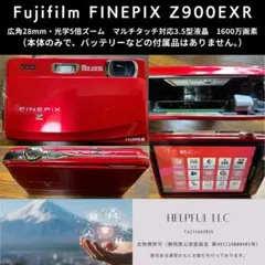 H2042】 FUJIFILM Finepix Z900 EXR フジフィルム - メルカリ
