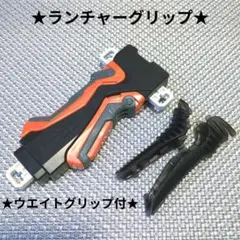 メタルファイトベイブレード ランチャーグリップ マーズレッド - メルカリ