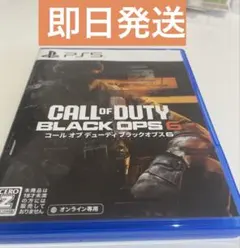 PS5 Call of Duty: Black Ops 6